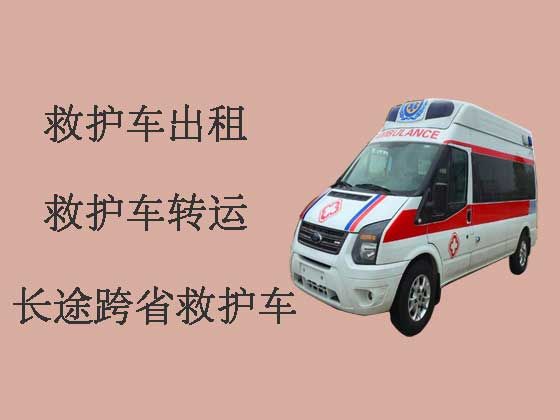 郑州私人救护车护送